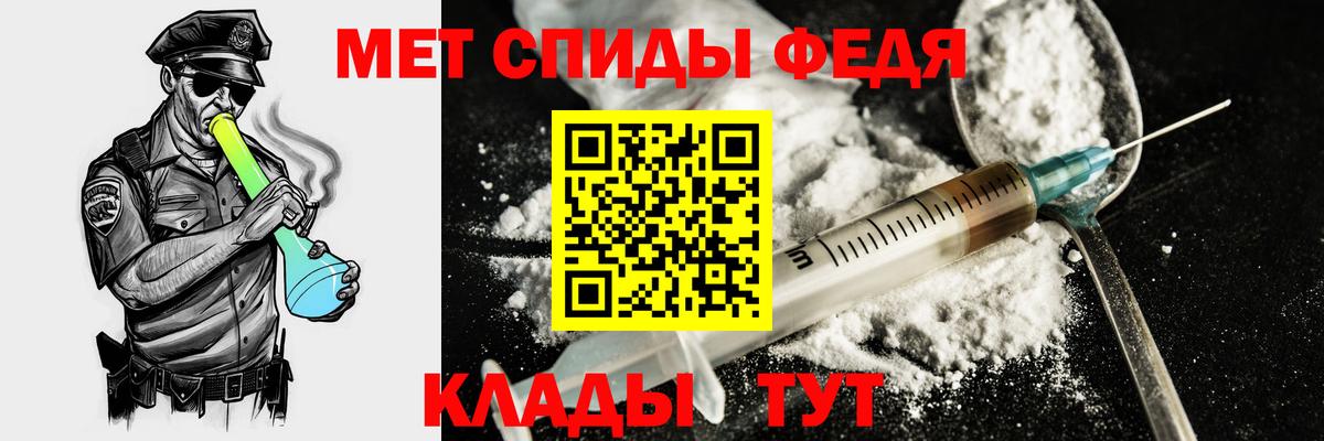 АМФЕТАМИН Premium Саранск