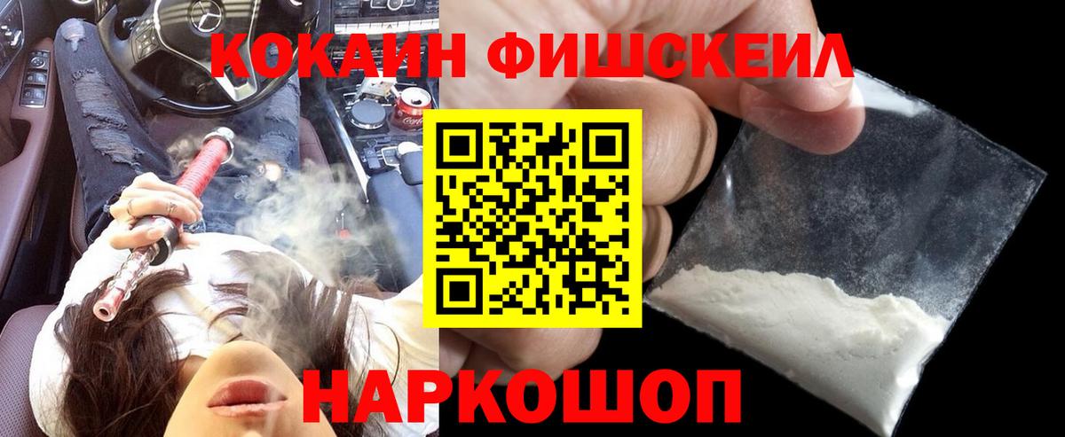 Кокаин Эквадор Саранск