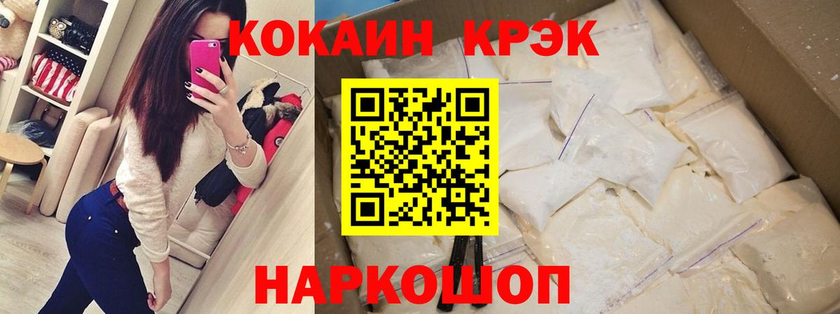 Кокаин Columbia  COCAIN  Кокаин 98%  Саранск  Вход с VPN 