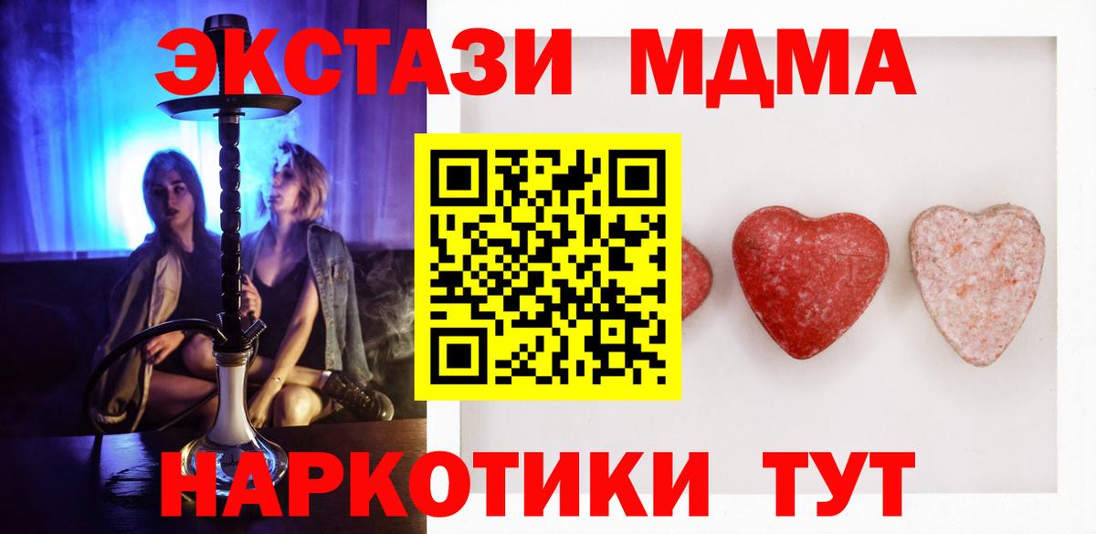 Экстази TESLA Саранск