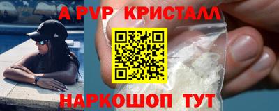 Альфа ПВП Будённовск