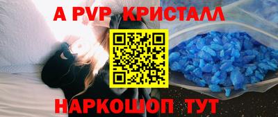 Альфа ПВП Будённовск