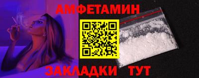 Альфа ПВП Будённовск