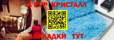 Альфа ПВП Будённовск