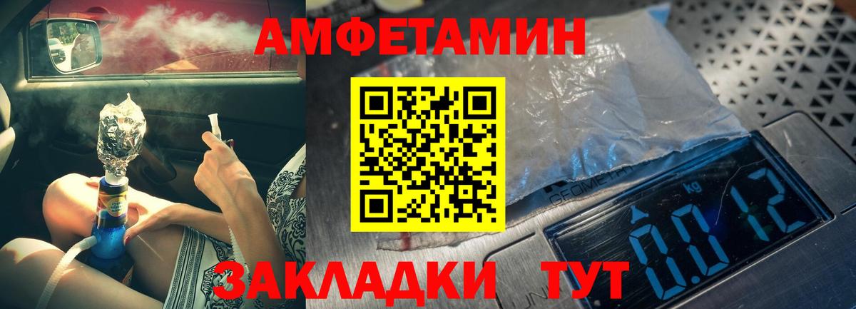 МЕТАМФЕТАМИН Декстрометамфетамин 99.9%  МЕТАМФЕТАМИН Декстрометамфетамин 99.9%  Саранск  Вход с VPN 