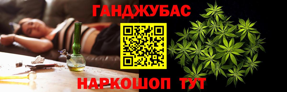 МАРИХУАНА LSD WEED Саранск